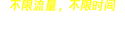 橘子加速器 slogan